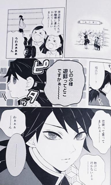 Sł̐nlu䂽񁙃oJbv@Av`E~YY<2>
