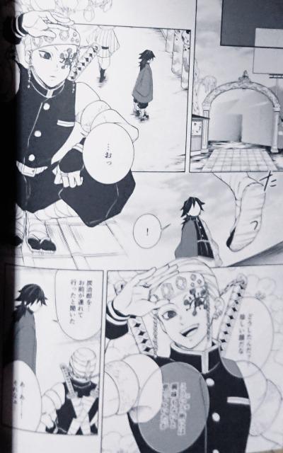 Sł̐nlu䂽񁙃oJbv@Av`E~YY<2>