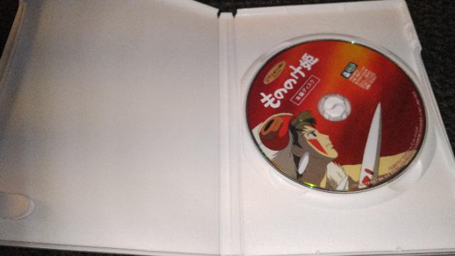 DVDソフト もののけ姫 スタジオジブリ 宮崎駿 3枚組 < CD/DVD/ビデオ  DVDソフト もののけ姫 スタジオジブリ 宮崎駿 3枚組 < CD/DVD/ビデオの