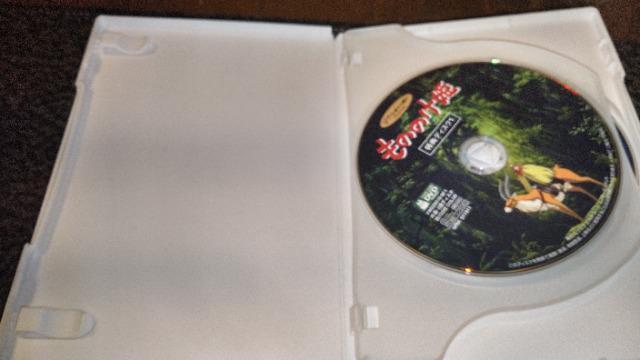 DVDソフト もののけ姫 スタジオジブリ 宮崎駿 3枚組 < CD/DVD/ビデオ  DVDソフト もののけ姫 スタジオジブリ 宮崎駿 3枚組 < CD/DVD/ビデオの