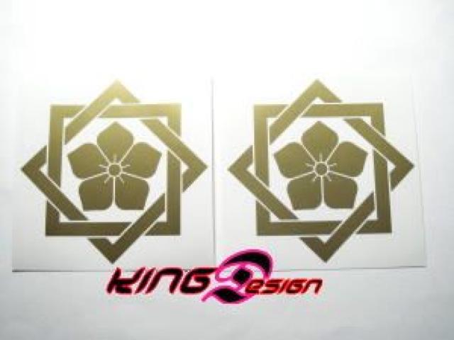 家紋ステッカー組み合い角に桔梗 坂本龍馬 < 自動車/バイク 家紋ステッカー組み合い角に桔梗 坂本龍馬 < 自動車/バイク