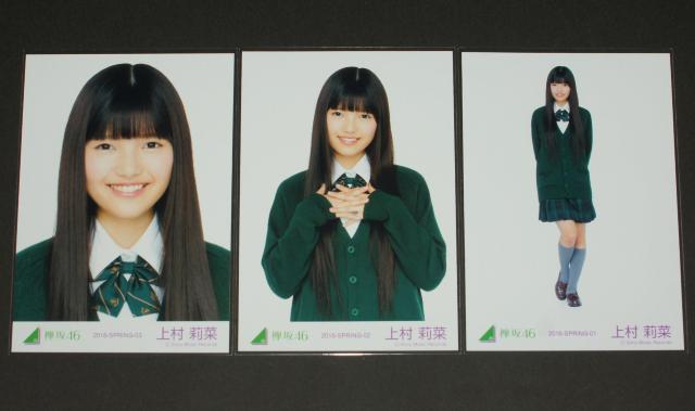 �O��46�i�N��46�j�@���ʐ^�R���R���v�@�㑺仍؁@�������ߑ�  �� �^�����g�O�b�Y�� 