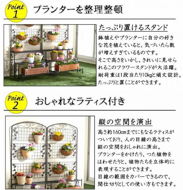 フラワースタンド アイアン 大型 3段 フェンス 棚 花台 ガーデン 資材 ハンギング 庭造り 整理 園芸 < ペット/手芸/園芸 フラワースタンド アイアン 大型 3段 フェンス 棚 花台 ガーデン 資材 ハンギング 庭造り 整理 園芸 < ペット/手芸/園芸の