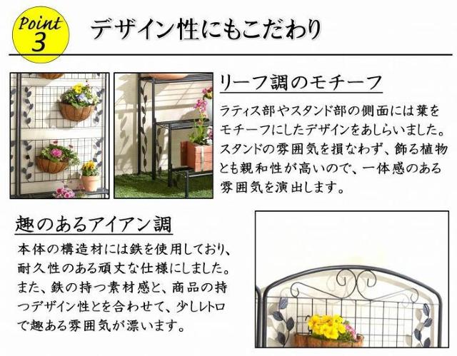フラワースタンド アイアン 大型 3段 フェンス 棚 花台 ガーデン 資材 ハンギング 庭造り 整理 園芸 < ペット/手芸/園芸 フラワースタンド アイアン 大型 3段 フェンス 棚 花台 ガーデン 資材 ハンギング 庭造り 整理 園芸 < ペット/手芸/園芸の