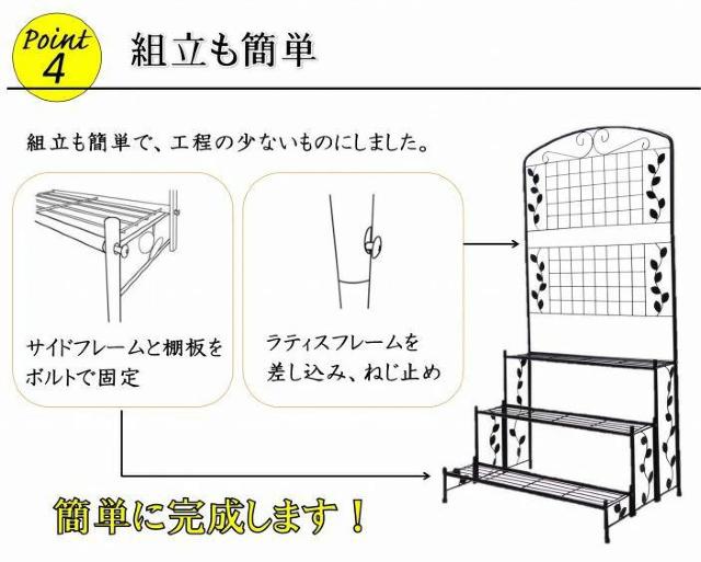 フラワースタンド アイアン 大型 3段 フェンス 棚 花台 ガーデン 資材 ハンギング 庭造り 整理 園芸 < ペット/手芸/園芸 フラワースタンド アイアン 大型 3段 フェンス 棚 花台 ガーデン 資材 ハンギング 庭造り 整理 園芸 < ペット/手芸/園芸の