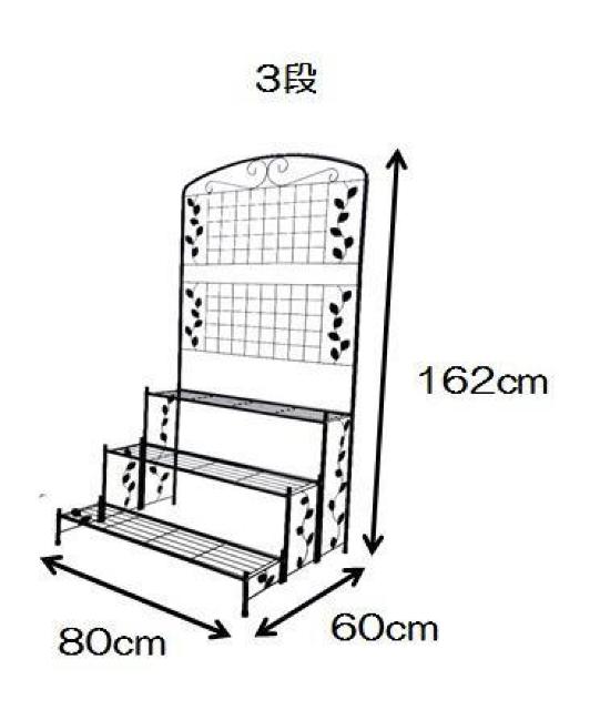 フラワースタンド アイアン 大型 3段 フェンス 棚 花台 ガーデン 資材 ハンギング 庭造り 整理 園芸 < ペット/手芸/園芸 フラワースタンド アイアン 大型 3段 フェンス 棚 花台 ガーデン 資材 ハンギング 庭造り 整理 園芸 < ペット/手芸/園芸の