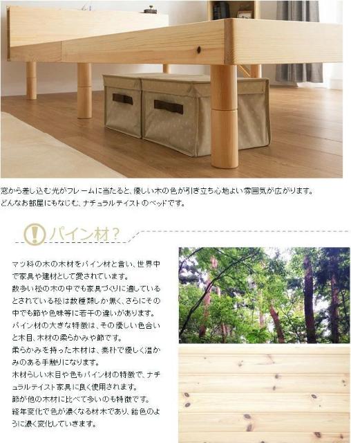 �E�H���i�b�g �Z�~�_�u���@�R���Z���g�t�� ���̂��x�b�h �E�H���i�b�g�{�I ��� �V�R�؃t���[�� �� �C���e���A/���C�t�� 