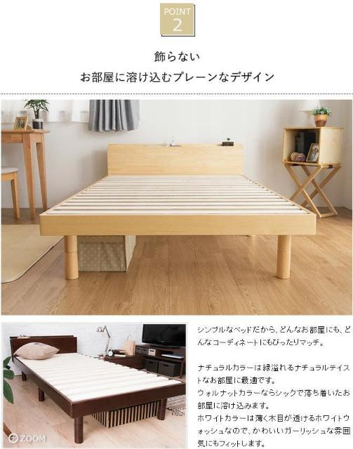 �E�H���i�b�g �Z�~�_�u���@�R���Z���g�t�� ���̂��x�b�h �E�H���i�b�g�{�I ��� �V�R�؃t���[�� �� �C���e���A/���C�t�� 