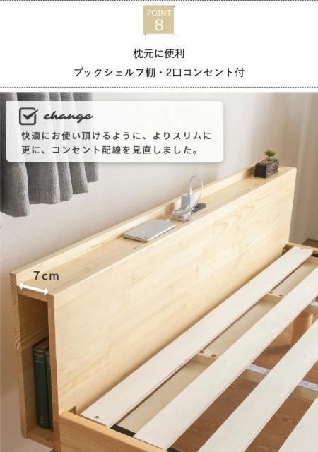 �E�H���i�b�g �Z�~�_�u���@�R���Z���g�t�� ���̂��x�b�h �E�H���i�b�g�{�I ��� �V�R�؃t���[�� �� �C���e���A/���C�t�� 