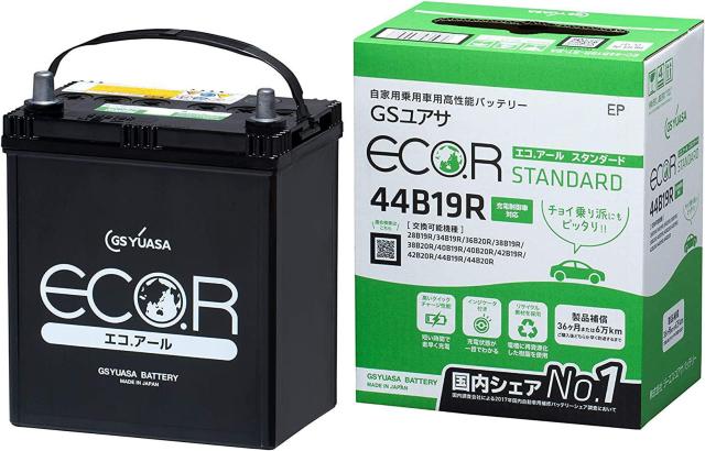GSユアサ EC 44B19R ST ECO.R スタンダード 国産車バッテリー 充電制御車対応 < 自動車/バイク GSユアサ EC 44B19R ST ECO.R スタンダード 国産車バッテリー 充電制御車対応 < 自動車/バイク