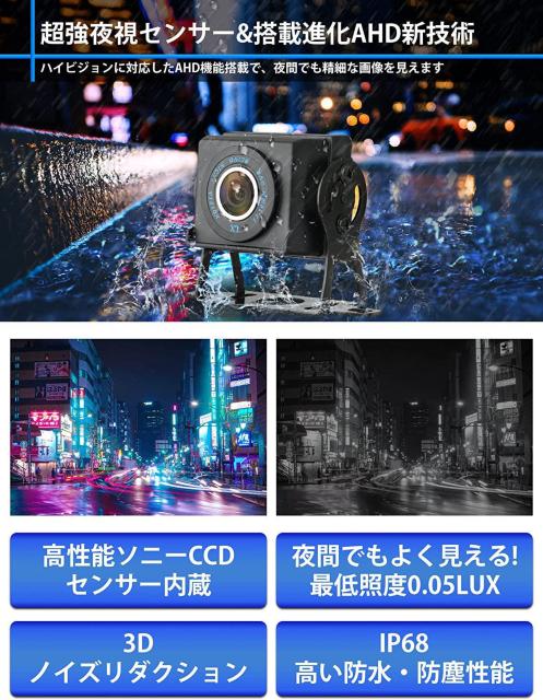 AHD 1080P バックモニターセット バックモニター 7インチ 2系統入力可能 < 自動車/バイク AHD 1080P バックモニターセット バックモニター 7インチ 2系統入力可能 < 自動車/バイク
