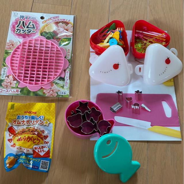 お弁当作り♪お料理やおやつ作りの便利グッズ♪入園入学、幼稚園小学生に♪型抜き/抜き型、ピック、ハムカッター、おにぎりケース等 < インテリア/ライフ  お弁当作り♪お料理やおやつ作りの便利グッズ♪入園入学、幼稚園小学生に♪型抜き/抜き型、ピック、ハムカッター、おにぎりケース等  < インテリア/ライフの