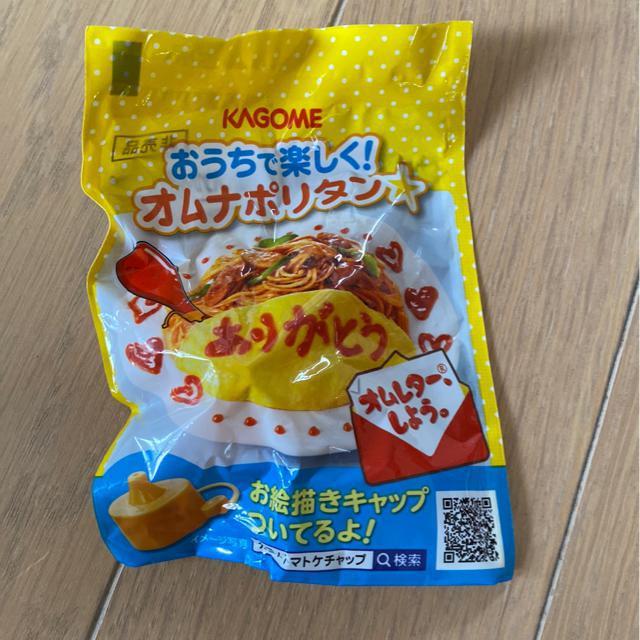 お弁当作り♪お料理やおやつ作りの便利グッズ♪入園入学、幼稚園小学生に♪型抜き/抜き型、ピック、ハムカッター、おにぎりケース等 < インテリア/ライフ  お弁当作り♪お料理やおやつ作りの便利グッズ♪入園入学、幼稚園小学生に♪型抜き/抜き型、ピック、ハムカッター、おにぎりケース等 < インテリア/ライフの