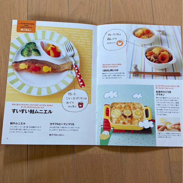 お弁当作り♪お料理やおやつ作りの便利グッズ♪入園入学、幼稚園小学生に♪型抜き/抜き型、ピック、ハムカッター、おにぎりケース等 < インテリア/ライフ  お弁当作り♪お料理やおやつ作りの便利グッズ♪入園入学、幼稚園小学生に♪型抜き/抜き型、ピック、ハムカッター、おにぎりケース等 < インテリア/ライフの