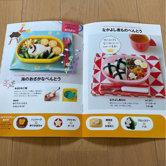 お弁当作り♪お料理やおやつ作りの便利グッズ♪入園入学、幼稚園小学生に♪型抜き/抜き型、ピック、ハムカッター、おにぎりケース等 < インテリア/ライフ  お弁当作り♪お料理やおやつ作りの便利グッズ♪入園入学、幼稚園小学生に♪型抜き/抜き型、ピック、ハムカッター、おにぎりケース等 < インテリア/ライフの
