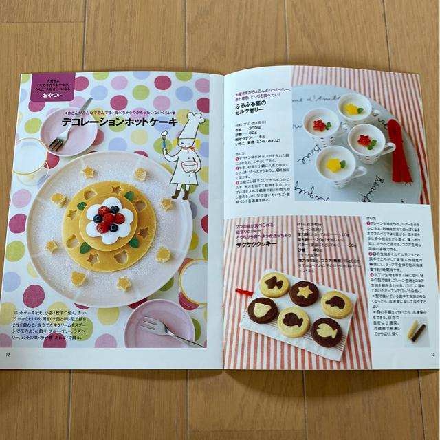 お弁当作り♪お料理やおやつ作りの便利グッズ♪入園入学、幼稚園小学生に♪型抜き/抜き型、ピック、ハムカッター、おにぎりケース等 < インテリア/ライフ  お弁当作り♪お料理やおやつ作りの便利グッズ♪入園入学、幼稚園小学生に♪型抜き/抜き型、ピック、ハムカッター、おにぎりケース等 < インテリア/ライフの
