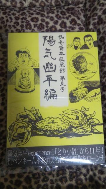 zCHҁݖ{ّ܍   Aj/R~bN/LN^[ 