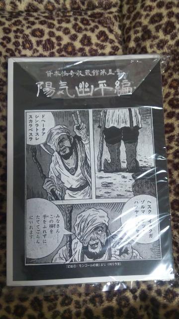 zCHҁݖ{ّ܍  Aj/R~bN/LN^[ 