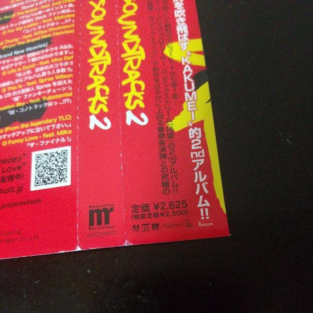 DJ DeckstreamwSOUNDTRACKS2xTLC Mos Def  CD/DVD/rfI 