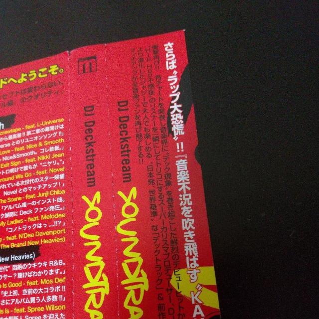 DJ DeckstreamwSOUNDTRACKS2xTLC Mos Def  CD/DVD/rfI 