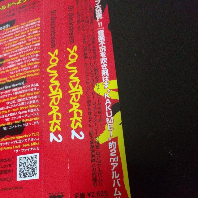 DJ DeckstreamwSOUNDTRACKS2xTLC Mos Def  CD/DVD/rfI 