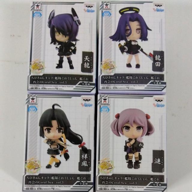 アミューズメント景品 艦これ 再会のCoral Sea vol.3 全4種 < アニメ/コミック/キャラクター  アミューズメント景品 艦これ 再会のCoral Sea vol.3 全4種  < アニメ/コミック/キャラクターの