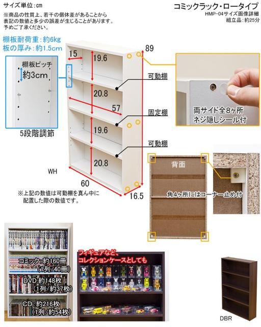 【送料無料】コミックラック ロータイプ 本棚 可動棚 収納 大容量 < インテリア/ライフ 【送料無料】コミックラック ロータイプ 本棚 可動棚 収納 大容量 < インテリア/ライフの
