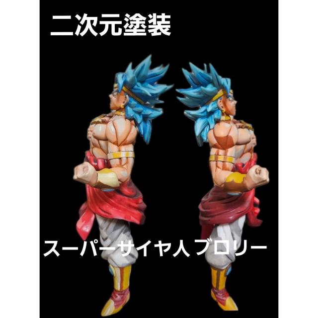 ドラゴンボールZ二次元塗装スーパーサイヤ人ブロリー青髪 リペイント < アニメ/コミック/キャラクター  ドラゴンボールZ二次元塗装スーパーサイヤ人ブロリー青髪 リペイント < アニメ/コミック/キャラクターの