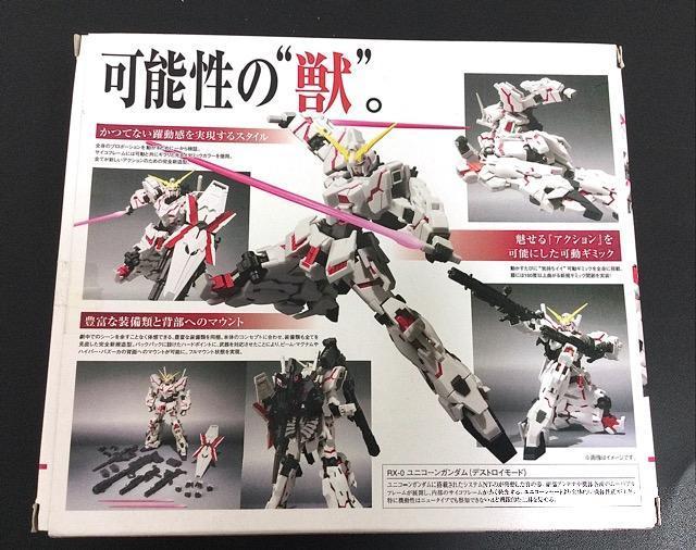 未使用 ROBOT魂 ユニコーンガンダム(デストロイモード)フルアクションver < アニメ/コミック/キャラクター  未使用 ROBOT魂 ユニコーンガンダム(デストロイモード)フルアクションver < アニメ/コミック/キャラクターの