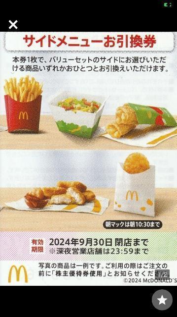 }NhihTChj[@Dҁ@~j^[63ʗX֑@ŐV9L 