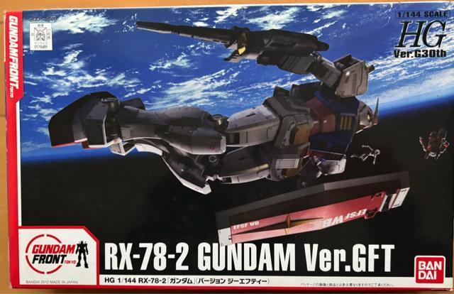 限定 HG 1/144 ガンダム V er.G30th  V er.GFT < ホビー  限定 HG 1/144 ガンダム V er.G30th  V er.GFT  < ホビーの