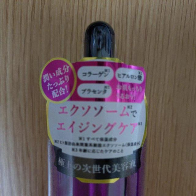 GN\\[ et 50ml