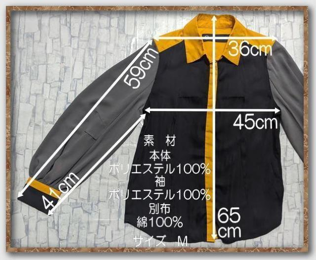 �W�[���[�~�A���_�[�J�o�[�@�o���[�����ؑփu���E�X �� �u�����h�� 