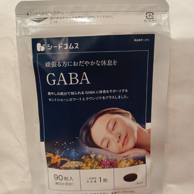 GABAサプリメント3ヶ月分 < ヘルス/ビューティー  GABAサプリメント3ヶ月分  < ヘルス/ビューティーの