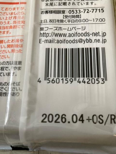 t[Y ӂ闢 炵Ȃ 320g 2܃Zbg  