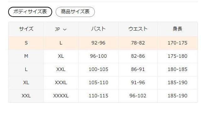 爆ヤス価格890円★メンズ スタイリッシュ ブラックTシャツ、月明かりの波グラフィック付き USAサイズM(日本サイズXL相当) < 男性ファッション 爆ヤス価格890円★メンズ スタイリッシュ ブラックTシャツ、月明かりの波グラフィック付き USAサイズM(日本サイズXL相当) < 男性ファッションの