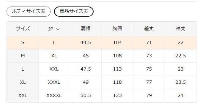 爆ヤス価格890円★メンズ スタイリッシュ ブラックTシャツ、月明かりの波グラフィック付き USAサイズM(日本サイズXL相当) < 男性ファッション 爆ヤス価格890円★メンズ スタイリッシュ ブラックTシャツ、月明かりの波グラフィック付き USAサイズM(日本サイズXL相当) < 男性ファッションの