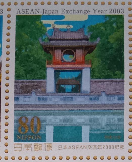 80~؎~1@{ASEAN𗬔N2003LO@xgiЉ`a 