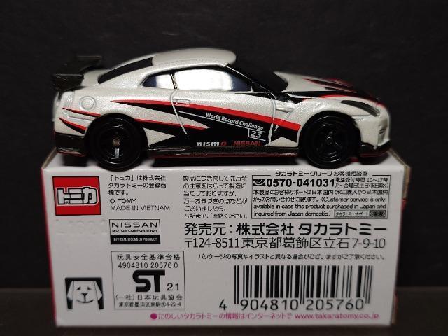 g~JYNISSAN GT-RRNV2022Yfs-q mhrlnXyVGfBV htgJ[dl