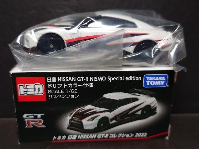 g~JYNISSAN GT-RRNV2022Yfs-q mhrlnXyVGfBV htgJ[dl