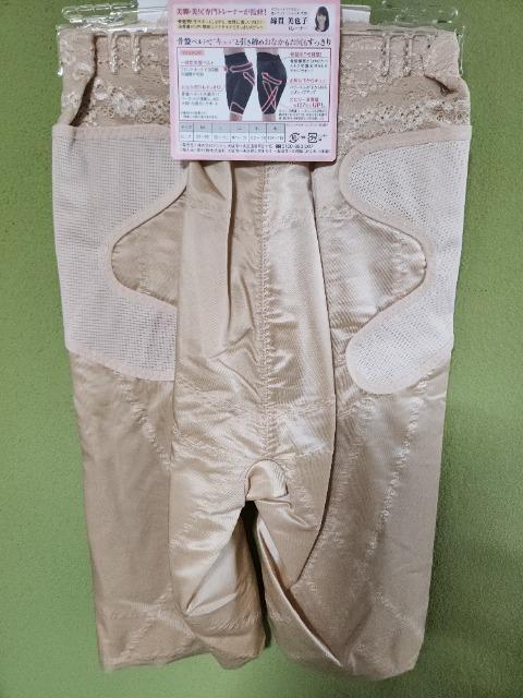 エクサプラスビューティースリム【M】美脚美尻トレーナー綿貫美也子監修★骨盤ビューティーベルトショーツ < ヘルス/ビューティー エクサプラスビューティースリム【M】美脚美尻トレーナー綿貫美也子監修★骨盤ビューティーベルトショーツ < ヘルス/ビューティーの