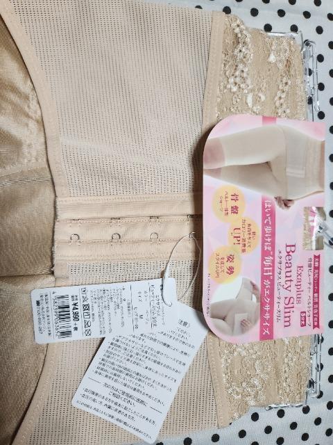 エクサプラスビューティースリム【M】美脚美尻トレーナー綿貫美也子監修★骨盤ビューティーベルトショーツ < ヘルス/ビューティー エクサプラスビューティースリム【M】美脚美尻トレーナー綿貫美也子監修★骨盤ビューティーベルトショーツ < ヘルス/ビューティーの