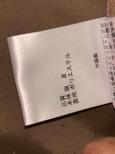 prideglide プライドグライド 本革 ブラウン ノーカラー フリル レザージャケット 美品 < ブランド prideglide プライドグライド 本革 ブラウン ノーカラー フリル レザージャケット 美品 < ブランドの