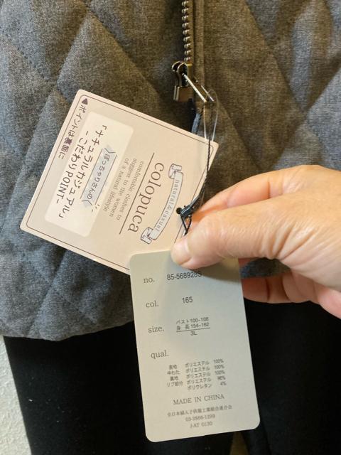 3L新品コロプカグレーキルティングロングMA-1 < 女性ファッション 3L新品コロプカグレーキルティングロングMA-1 < 女性ファッションの