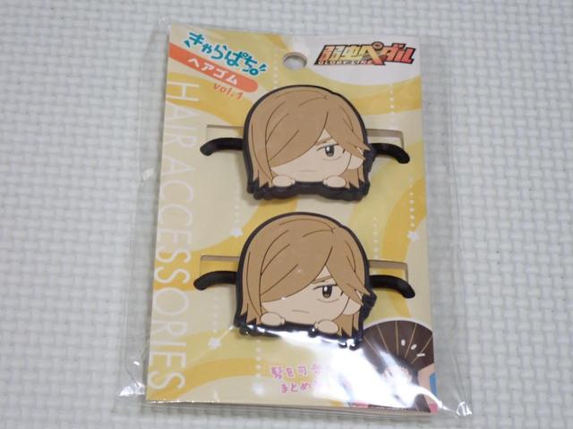 弱虫ペダル GLORY LINE ヘアゴム vol.1 青八木一★新品未開封 < アニメ/コミック/キャラクター 弱虫ペダル GLORY LINE ヘアゴム vol.1 青八木一★新品未開封 < アニメ/コミック/キャラクターの