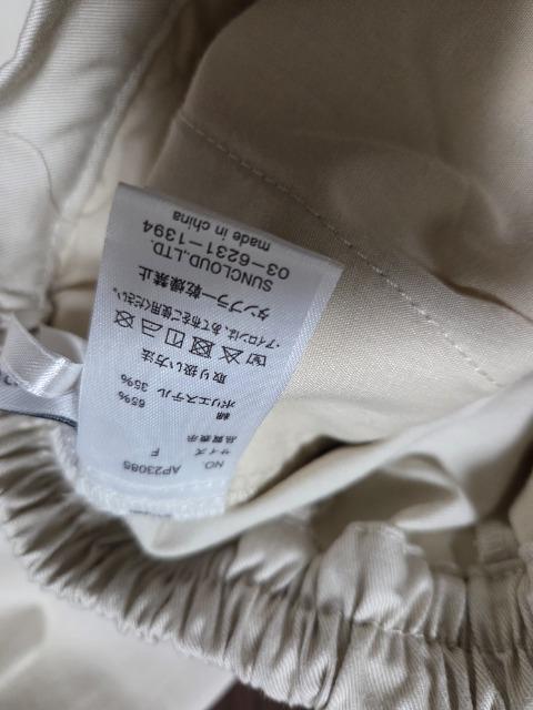 ap retroカーブボリュームパンツアイボリー < 女性ファッション ap retroカーブボリュームパンツアイボリー < 女性ファッションの