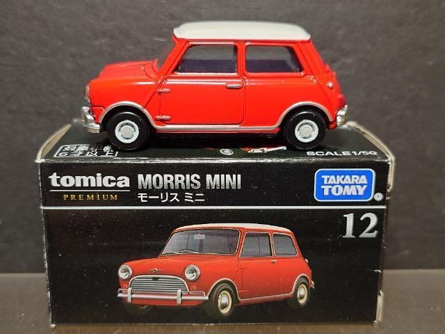 ���g�~�J�v���~�A���P�Q�����[���X �~�j��  �� �z�r�[�� 