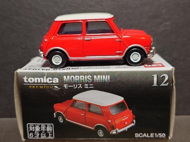 ���g�~�J�v���~�A���P�Q�����[���X �~�j�� �� �z�r�[�� 