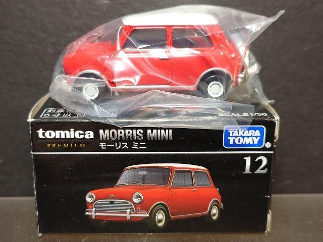 ���g�~�J�v���~�A���P�Q�����[���X �~�j�� �� �z�r�[�� 