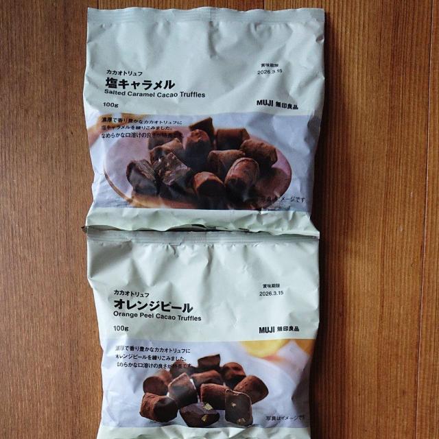 無印良品 カカオトリュフ 塩キャラメル オレンジピール チョコレート < グルメ/ドリンク 無印良品 カカオトリュフ 塩キャラメル オレンジピール チョコレート < グルメ/ドリンクの